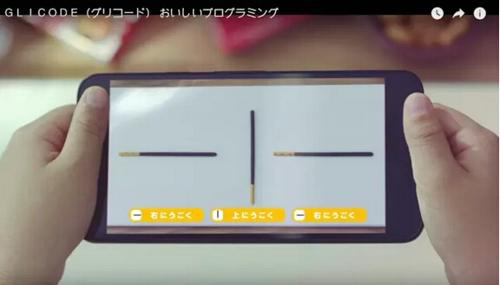 創(chuàng)意！零食巨頭推編程游戲 用零食培養(yǎng)編程興趣