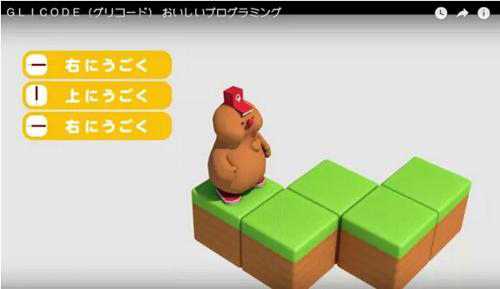 創(chuàng)意！零食巨頭推編程游戲 用零食培養(yǎng)編程興趣