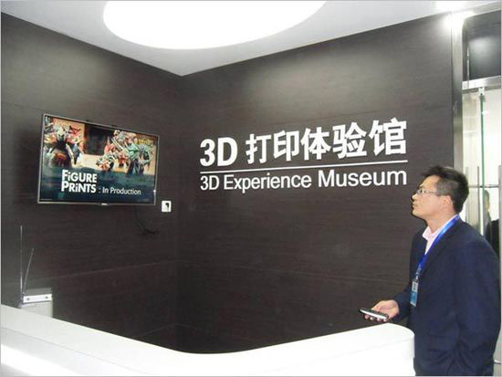 盤點：老百姓身邊的3D打印高科技有哪些？