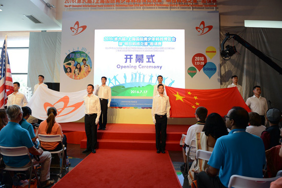 上海國際青少年科博會開幕 科技佳作創意十足