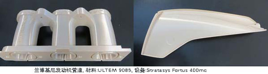 蘭博基尼用3D打印技術(shù)助力高級轎跑研發(fā)