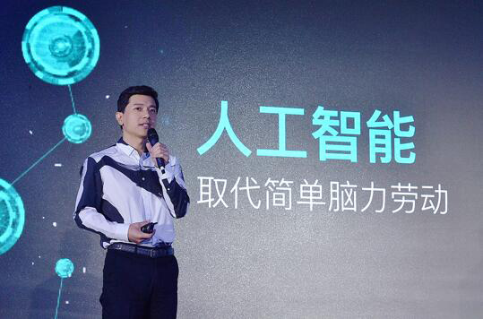 百度云讓人工智能落地 推動雙創升級