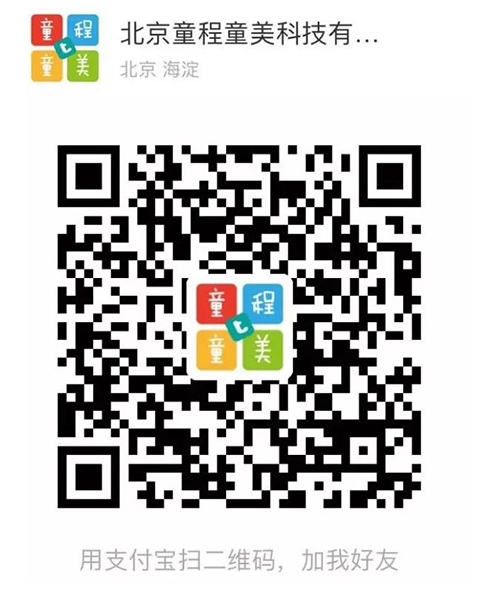 童程童美小伙伴們，快來一起：Running Code！