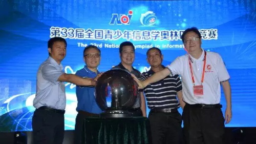 信息學奧林匹克競賽,最具含金量的學科競賽! 信息學奧林匹克競賽,最具含金量的學科競賽!