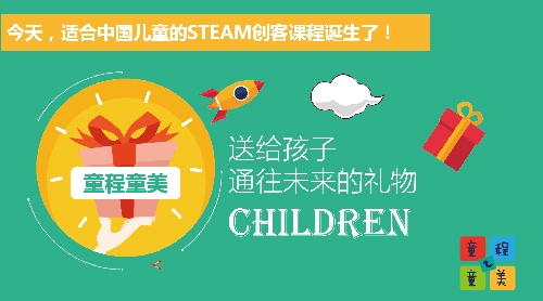 還不趕緊點，浙江小學一年級就要開設科學課了！