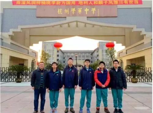 厲害了，我的同學(xué)們，提前簽約清華北大！