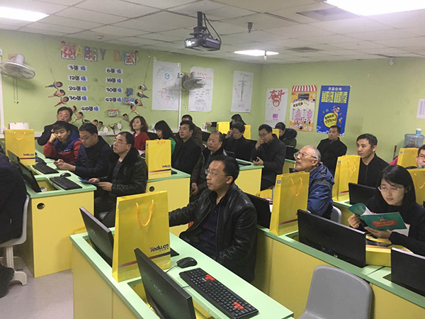 全國18個縣教育局及學校代表齊聚童程童美，探討鄉村教育創新教育模式。