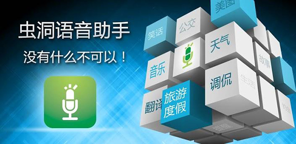 圖靈機器人：如何成為QQ的群聊機器人？