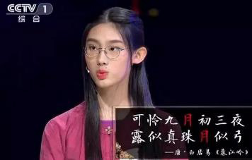 看《中國詩詞大會》，用3D打印來看中國傳統文化