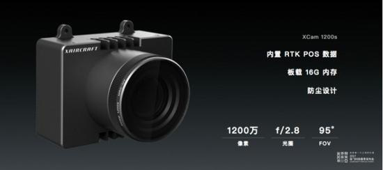 極飛發(fā)布首款智能測(cè)繪無人機(jī) 離植保界的Uber更近了一步