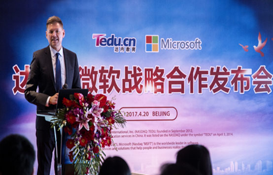 達內、微軟達成全面戰略合作，共同制定中國人工智能AI人才培訓標準