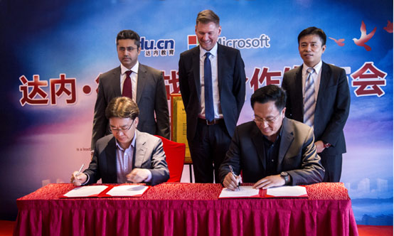 達內、微軟達成全面戰略合作，共同制定中國人工智能AI人才培訓標準