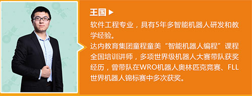 2017WRO達內直選賽火熱開啟,專家全國巡講ing! 2017WRO達內直選賽火熱開啟,專家全國巡講ing!