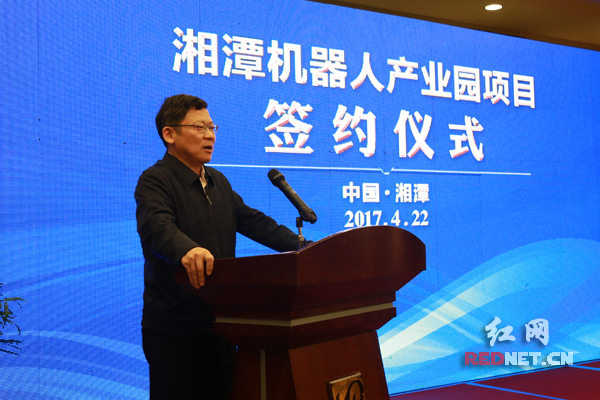 湖南湘潭：新松機(jī)器人落戶為“智造谷”增添新動(dòng)力