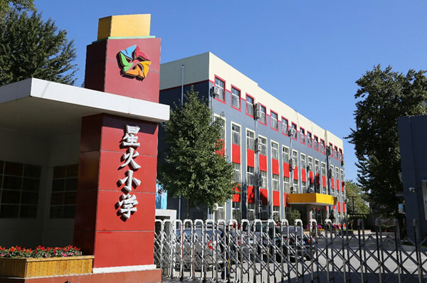 機器人編程引關注  童程童美走進北京公立校