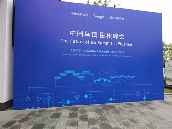 人機大戰開幕前夕 柯潔合影"阿法狗之父"