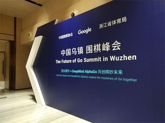 人機大戰開幕前夕 柯潔合影"阿法狗之父"