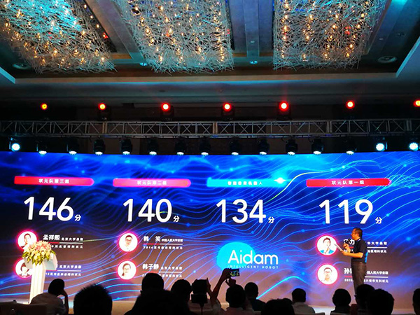 數學高考：兩AI考生交卷，最高考到134分