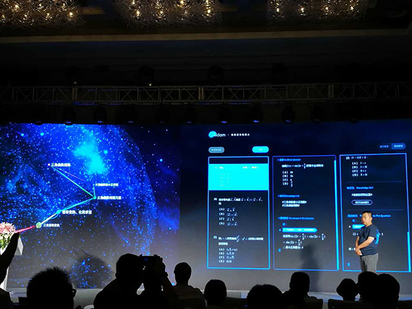 數學高考：兩AI考生交卷，最高考到134分