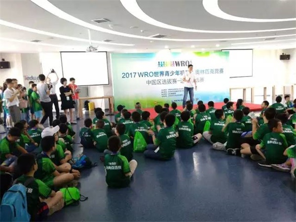 我們見證智能機械的未來 WRO達內直選賽圓滿落幕