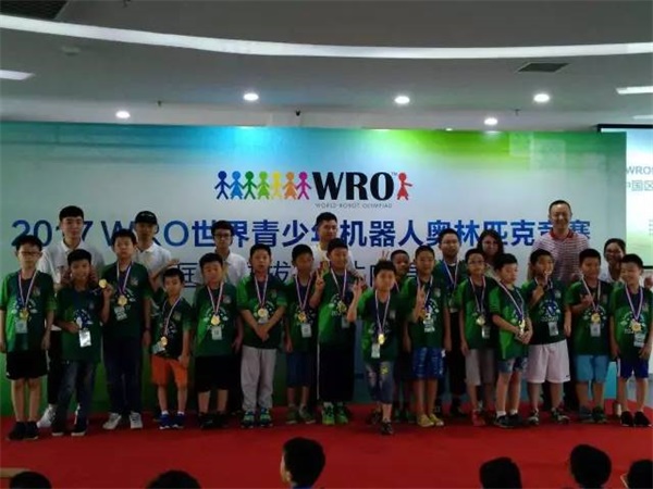 我們見證智能機械的未來 WRO達內直選賽圓滿落幕