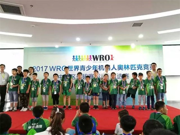 我們見證智能機械的未來 WRO達內直選賽圓滿落幕