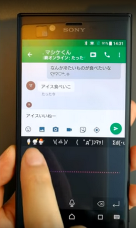 超越谷歌 百度在日本發(fā)布人工智能鍵盤