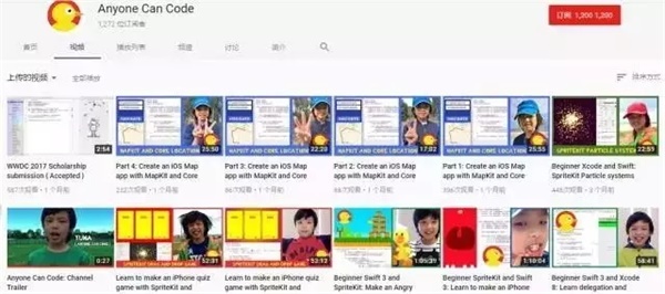 蘋果發布會最小程序員 6歲學編程 已設計5款APP