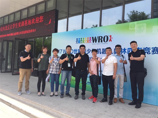 伙伴來襲！首期伙伴計劃全國合作校培訓會圓滿結(jié)束