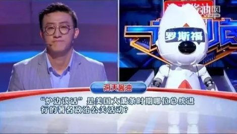 人工智能攻占答題領(lǐng)域 未來真的會(huì)取代人類？