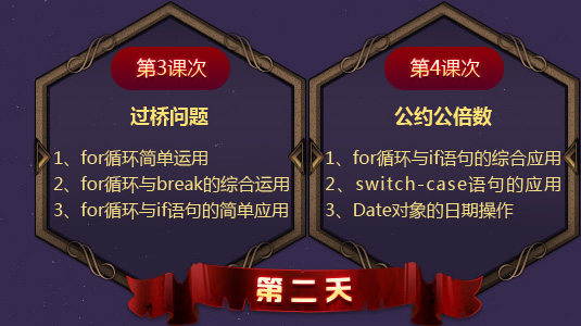 夏令營 | 當奧數遇上編程 奧數變簡單了！