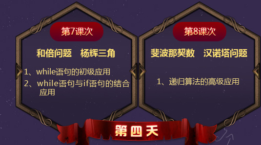 夏令營 | 當奧數遇上編程 奧數變簡單了！