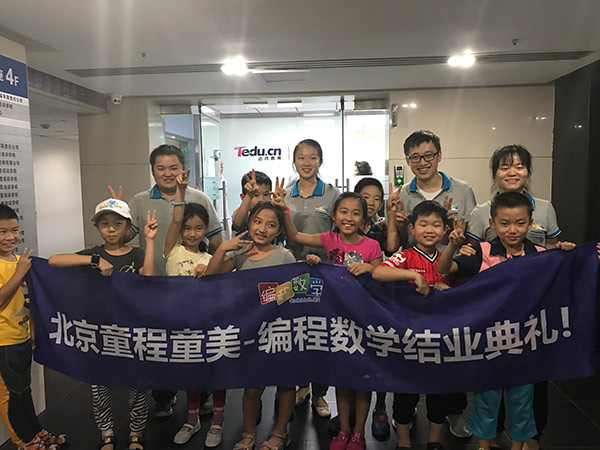 達內科技推出編程數學，讓孩子用編程思維來學數學