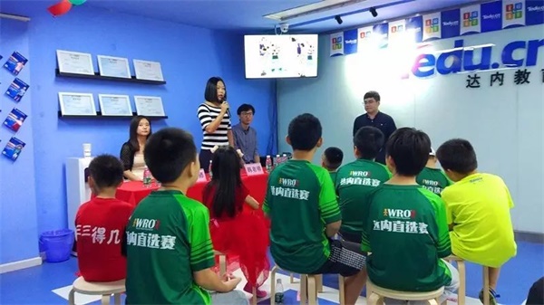 WRO | 這場綠色風暴的頒獎典禮，你絕對不能錯過！