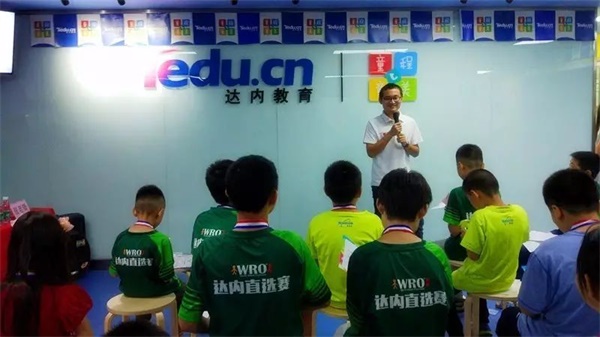 WRO | 這場綠色風暴的頒獎典禮，你絕對不能錯過！