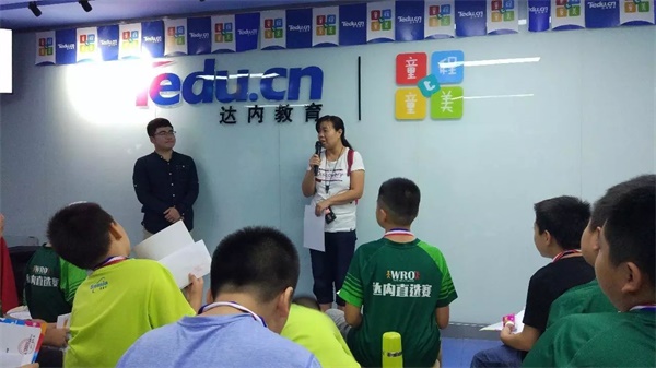 WRO | 這場綠色風暴的頒獎典禮，你絕對不能錯過！