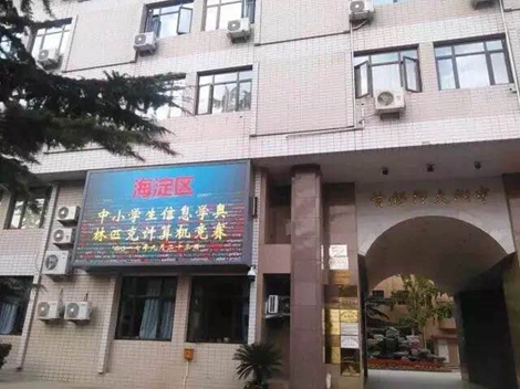 2017信息學奧賽首賽結束，關于比賽你想知道的信息都在這里