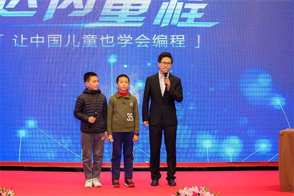 達(dá)人達(dá)己 聚力共贏| 2017-2018 達(dá)內(nèi)2018年大型企業(yè)訂單洽談會召開，童程童美閃亮壓軸