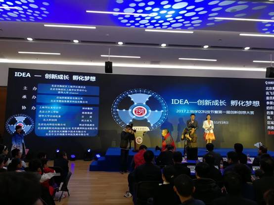 北京上地首屆青少年科技節(jié)|創(chuàng)新成長孵化夢想，童程童美老師受邀現(xiàn)場助力！