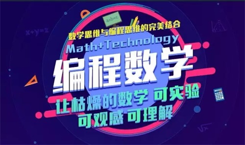 童程童美編程嘉年華 | 99元課程任意選，這個(gè)寒假開心到飛起來！