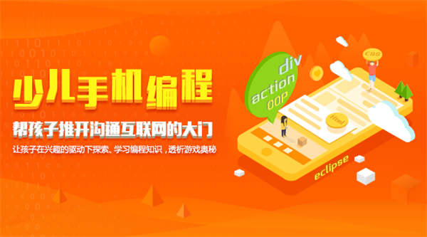 寒假班 | 士兵，你準備好了嗎？趕快跟上腳步，我們一起冬日大作戰