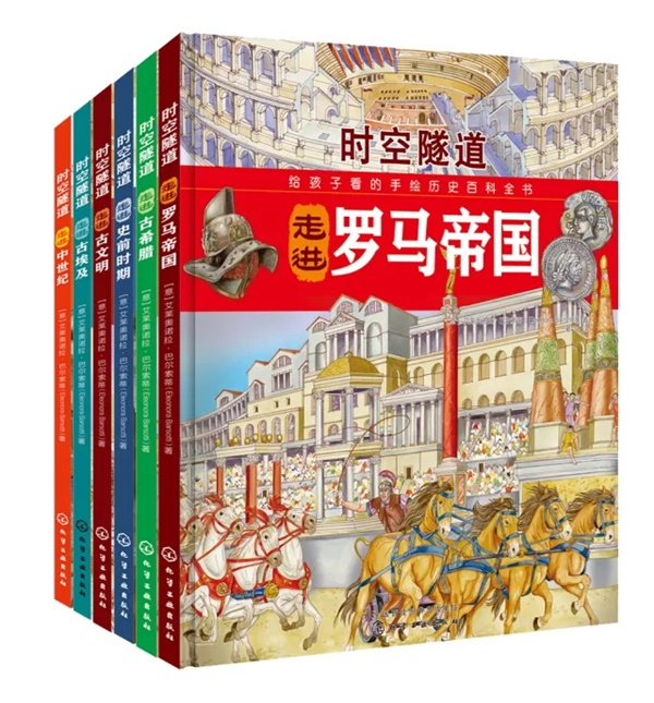 福利|童程童美免費送孩子一場穿越時空的冒險之旅