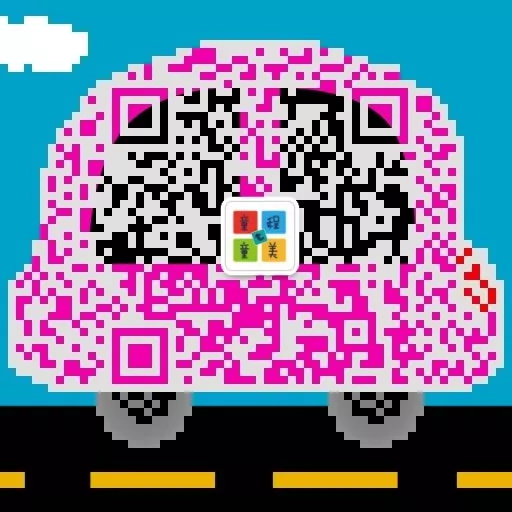 12.12|童程童美年終盛典，抵價券，精品課，優惠根本停不下來！