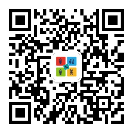 圣誕福利 | 逆襲朋友圈，童程童美圣誕禮盒猜猜拆！