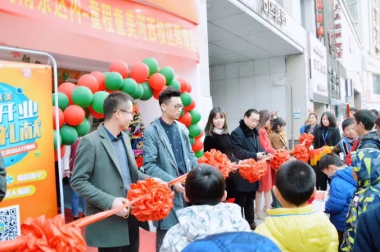 童程童美又一校區開業啦！還有重量級明星學員到場哦！