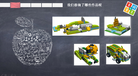 666！ 智能機器人編程WeDo小小明星班畢業(yè)啦！