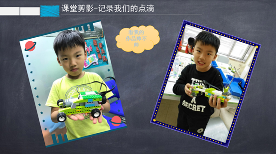 666！ 智能機器人編程WeDo小小明星班畢業(yè)啦！