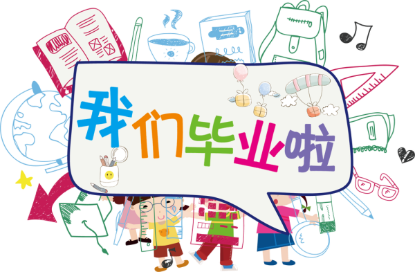 666！ 智能機器人編程WeDo小小明星班畢業(yè)啦！