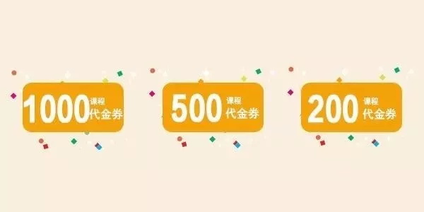 童程童美廣州濱江東、沙園2校即將開業！5重大禮已備好！就等你來領啦~