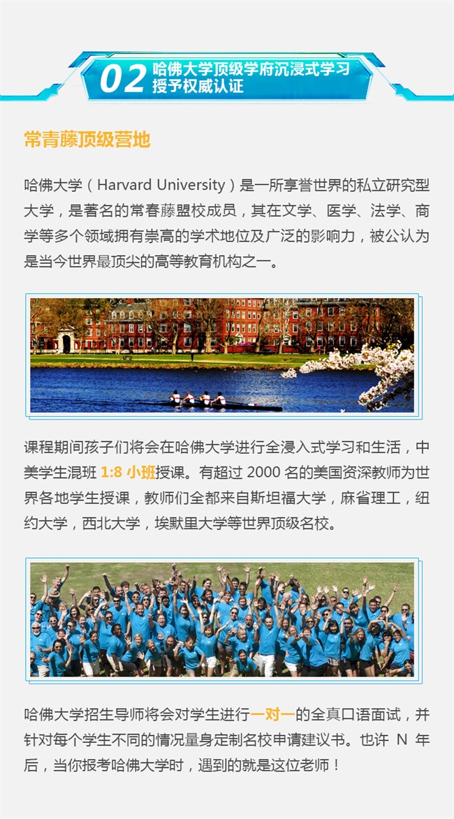 匯集頂尖學府教育資源，打造專業精英編程研學營！